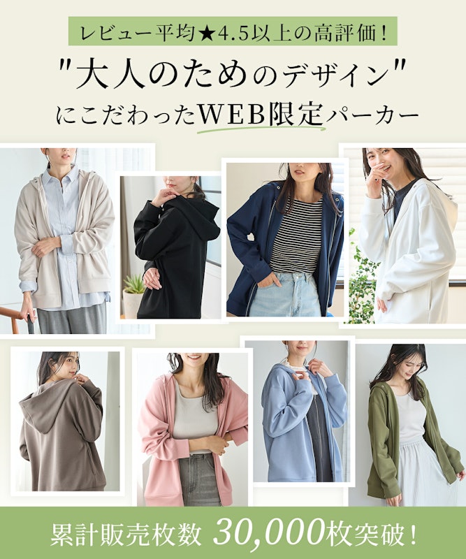 ゆるジップパーカー 2