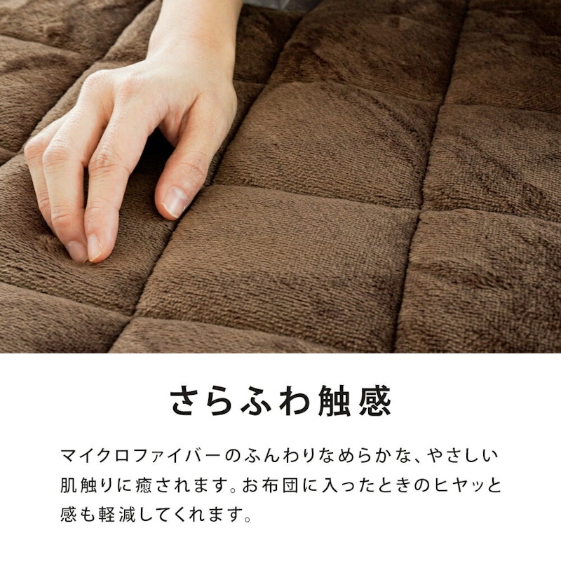 フランネル敷きパッド 3