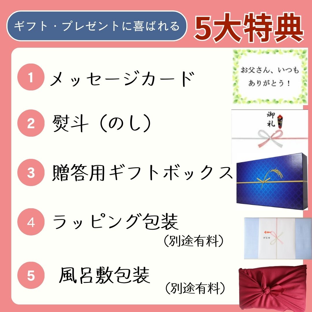 名入れ可能 日本酒 飲み比べセット 3