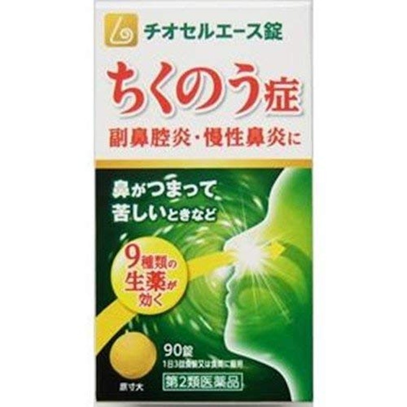 チオセルエース錠 1