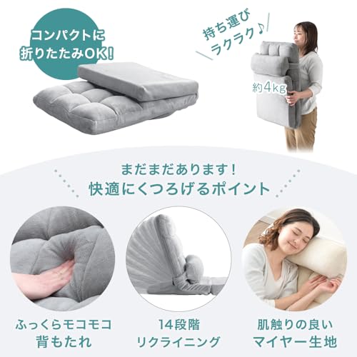 座椅子 6