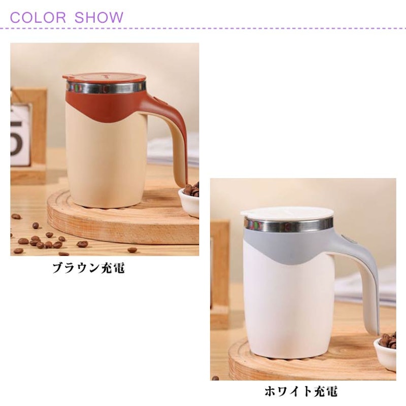 電動ドリンクシェーカー 6