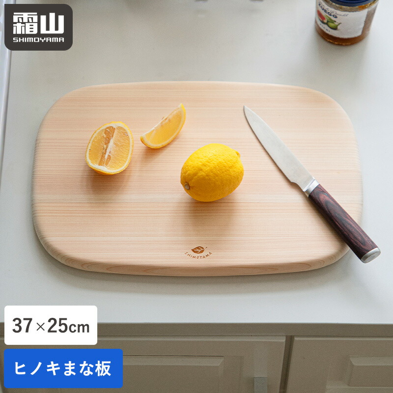 ヒノキまな板 1