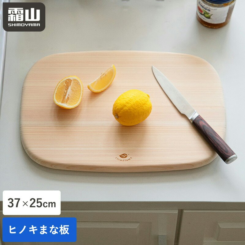 ヒノキまな板 1