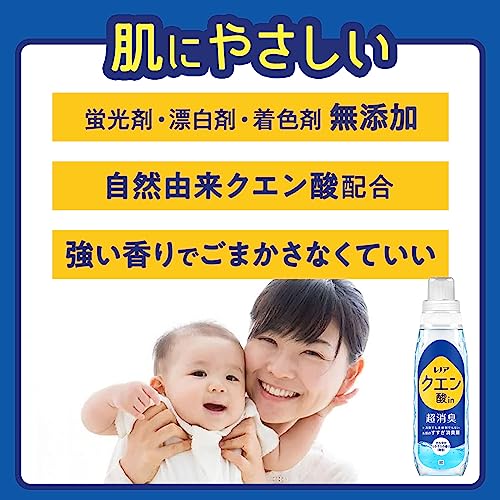 クエン酸in 超消臭 さわやかシトラスの香り（微香） 5