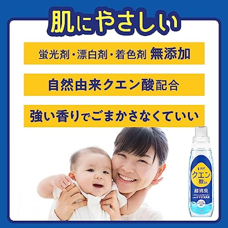 クエン酸in 超消臭 さわやかシトラスの香り(微香) 5