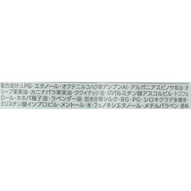 コーセーコスメポート BIOLISS ピュアレタッチ ドライシャンプーを検証レビュー!ドライシャンプーの選び方も紹介 2