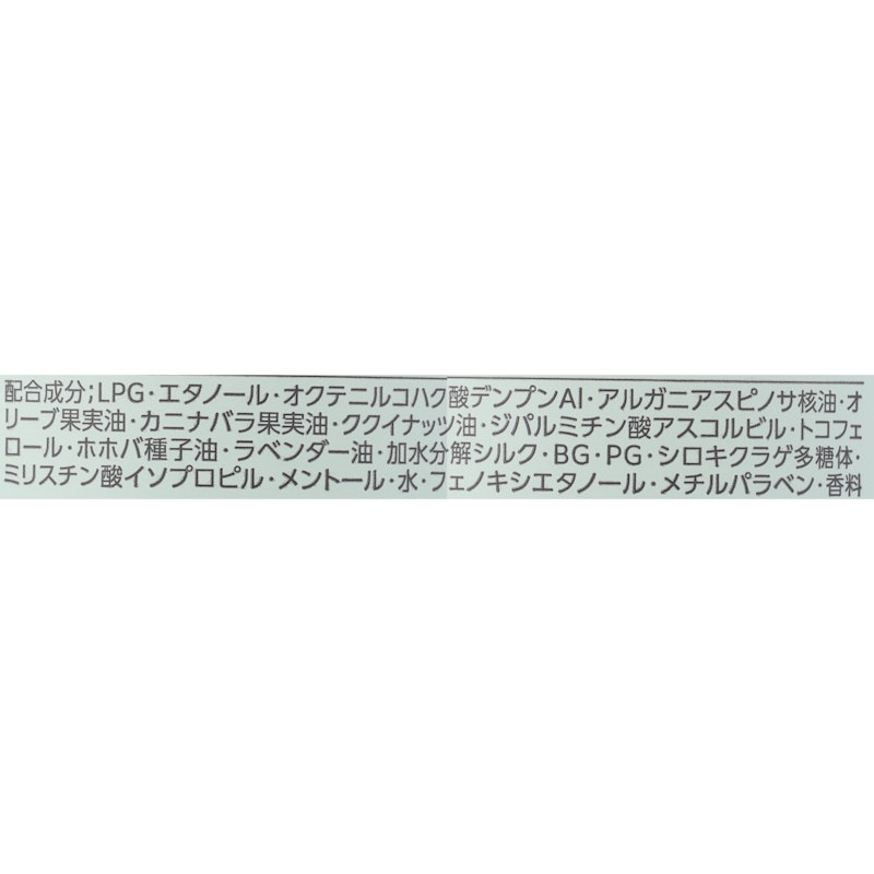 ピュアレタッチ ドライシャンプー 2