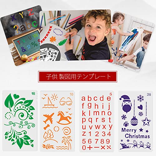 ステンシルシート 30枚セット 7