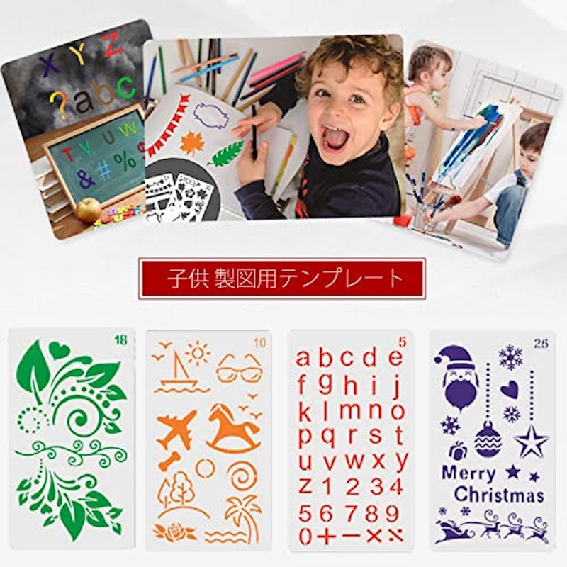 ステンシルシート 30枚セット 7