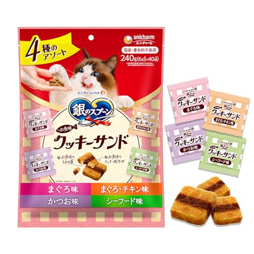 お魚味 クッキーサンド 4種のアソート 1