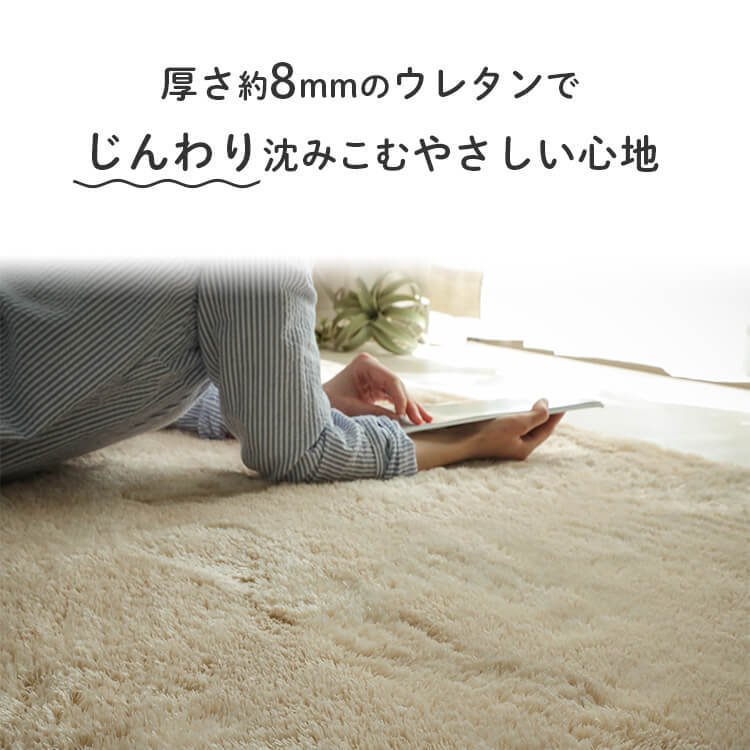 ラグマット 5