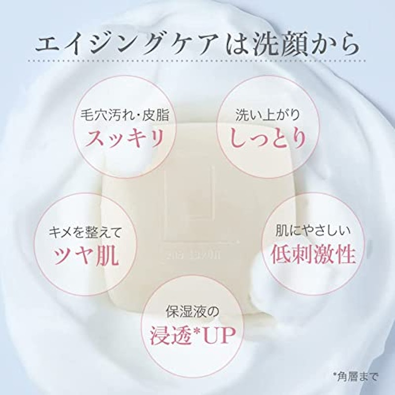 洗顔石鹸 LJ モイストバー 3
