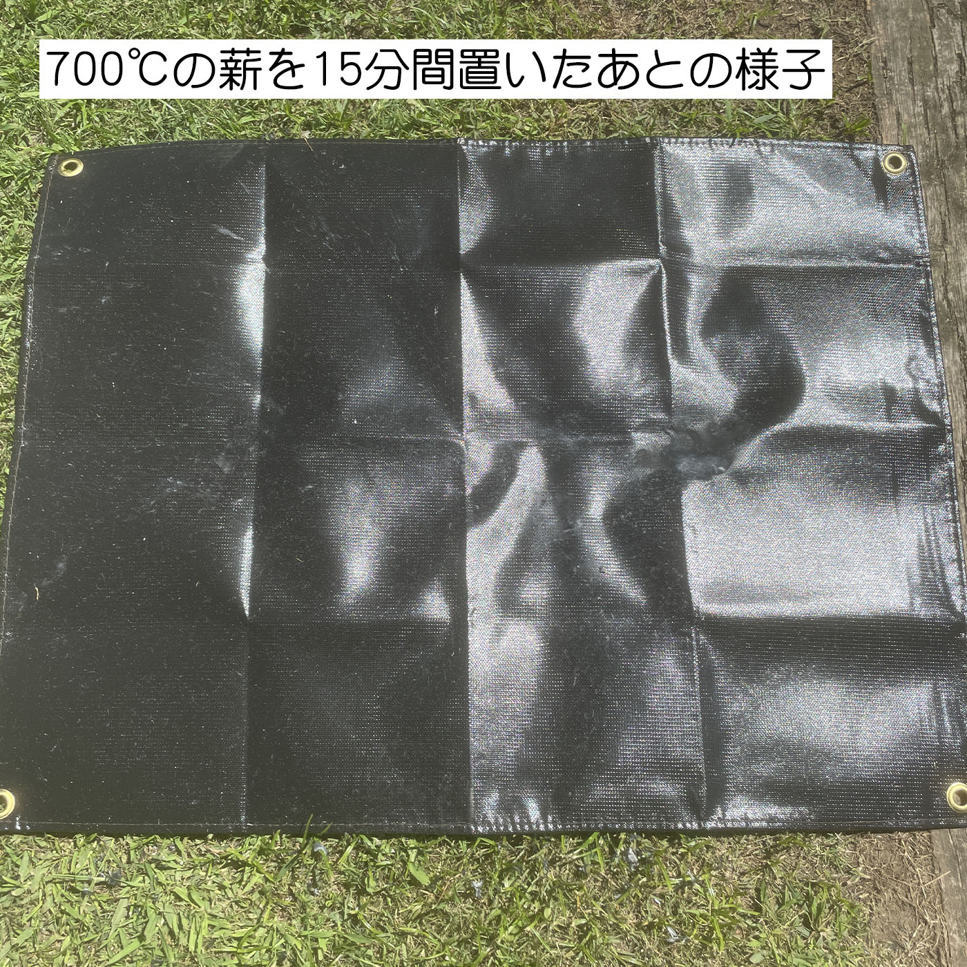 焚き火シート 6