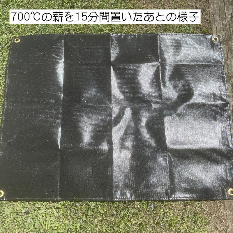 焚き火シート 6