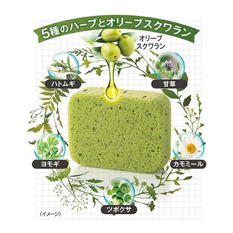 ハーブピーリング軽石 2