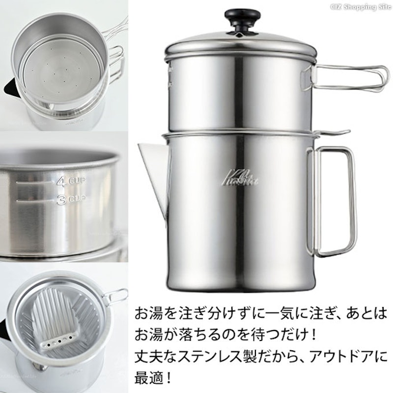 Drip Buddy 102 2