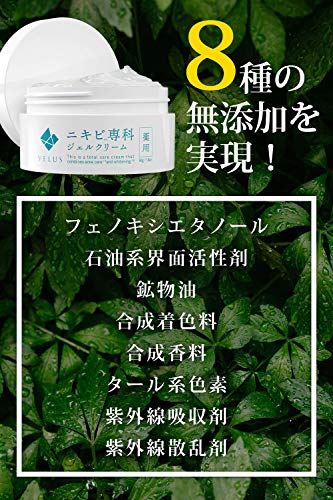 ニキビ専科 　薬用　 ニキビ ケア ニキビ クリーム 3