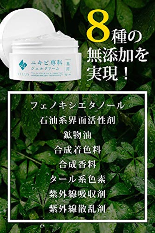 ニキビ専科 薬用 ニキビ ケア ニキビ クリーム 3