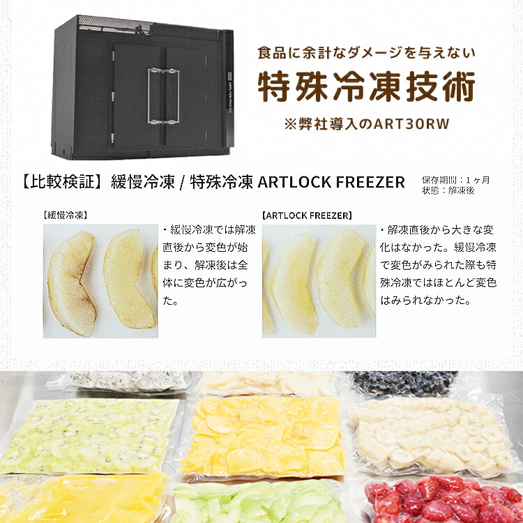 冷凍フルーツ 5
