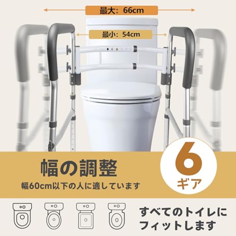 トイレ手すり 3
