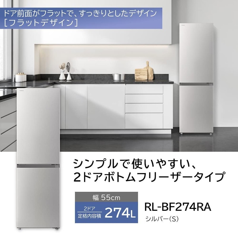 冷凍冷蔵庫 3
