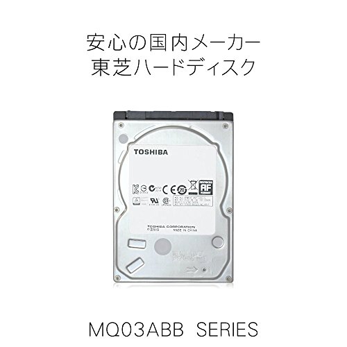  内蔵ハードディスク 2