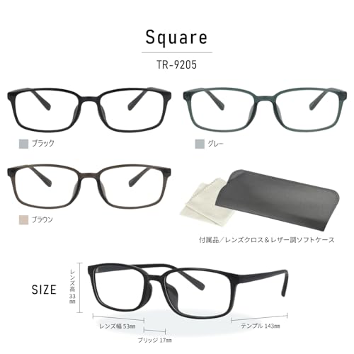 老眼鏡 8