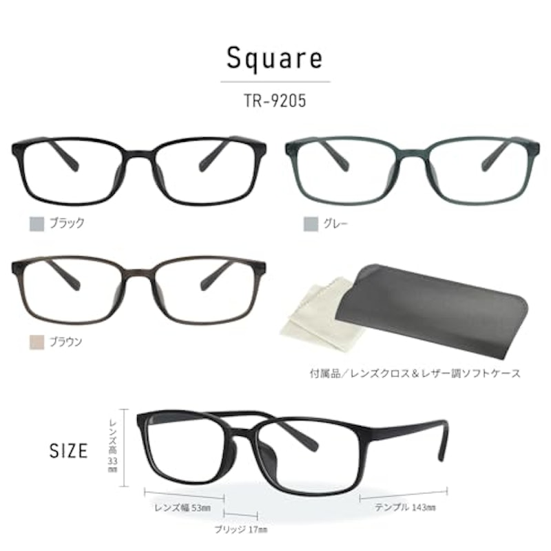 老眼鏡 8