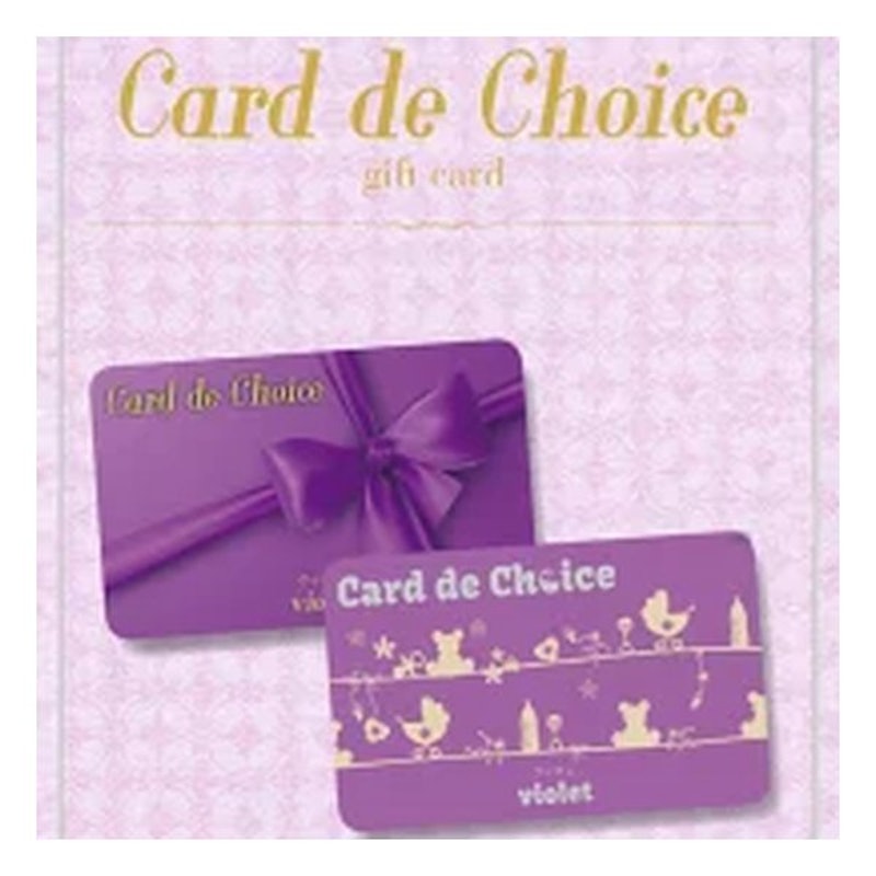Card de Choice カタログギフト カードタイプ ヴィオレ 1