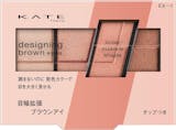 KATEのアイシャドウのおすすめ人気ランキング【2026年6月】 1