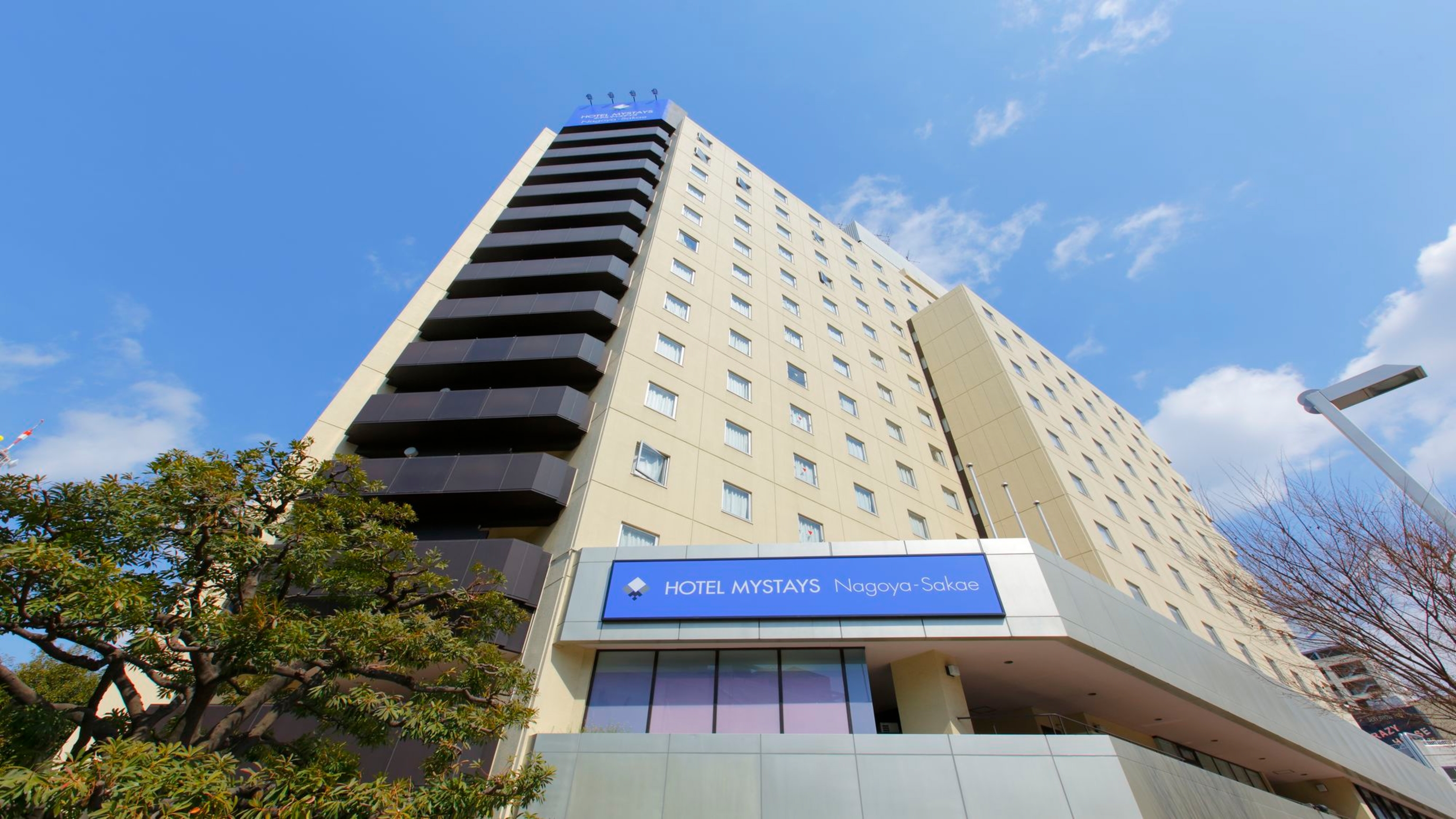 ホテルマイステイズ名古屋栄 1