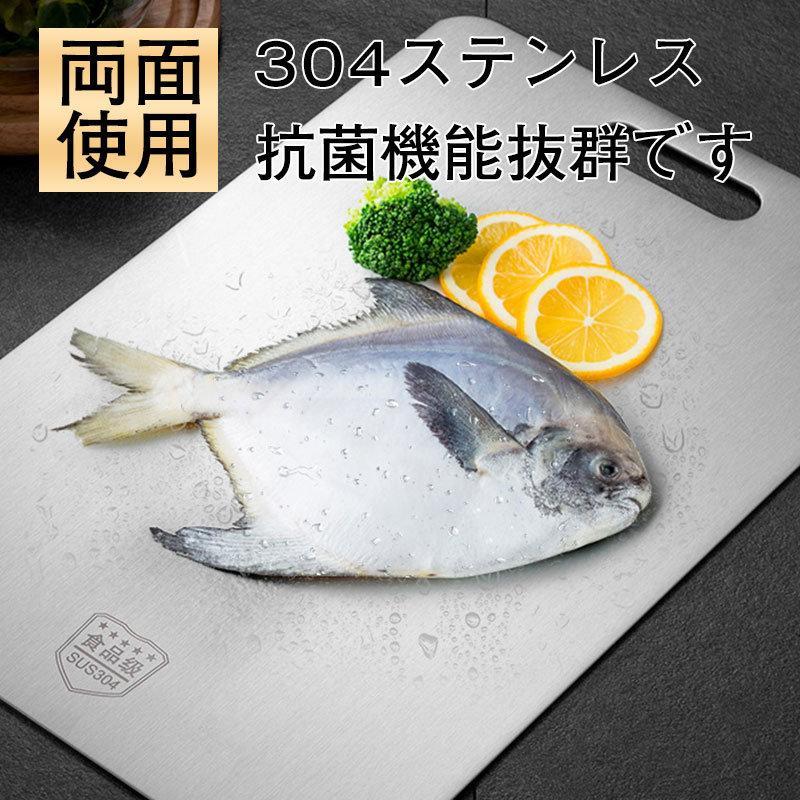 ステンレス製まな板 3