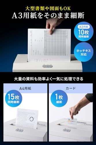 サンワダイレクト シュレッダー 2
