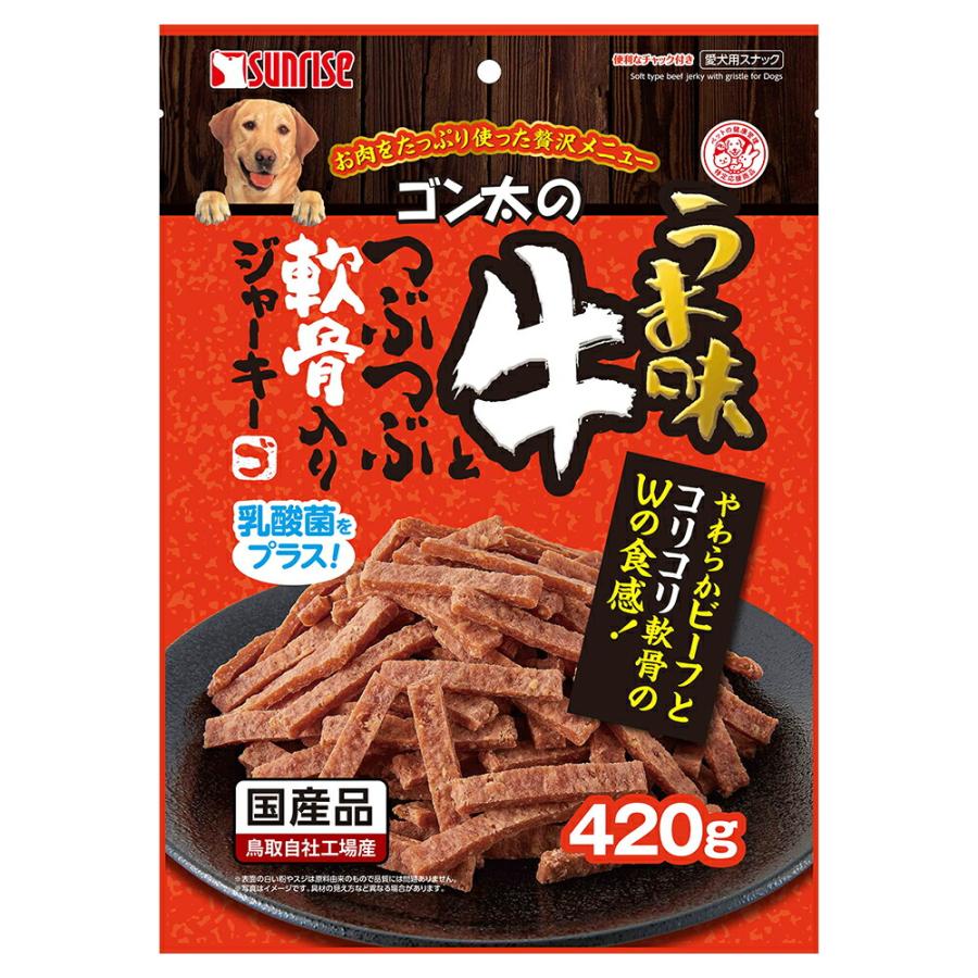 うま味牛とつぶつぶ軟骨入りジャーキー 1