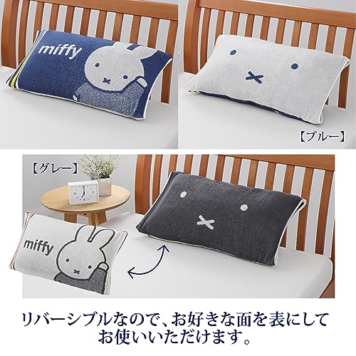 のびのびタオルピローケース 4