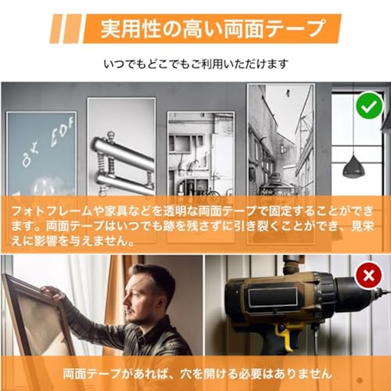 両面粘着テープ 6