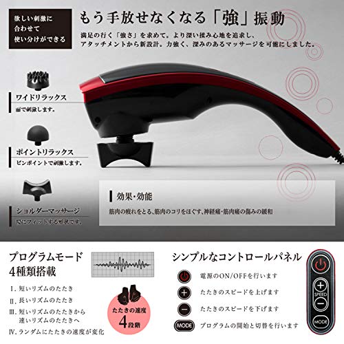 ハンドマッサージャー5017 4