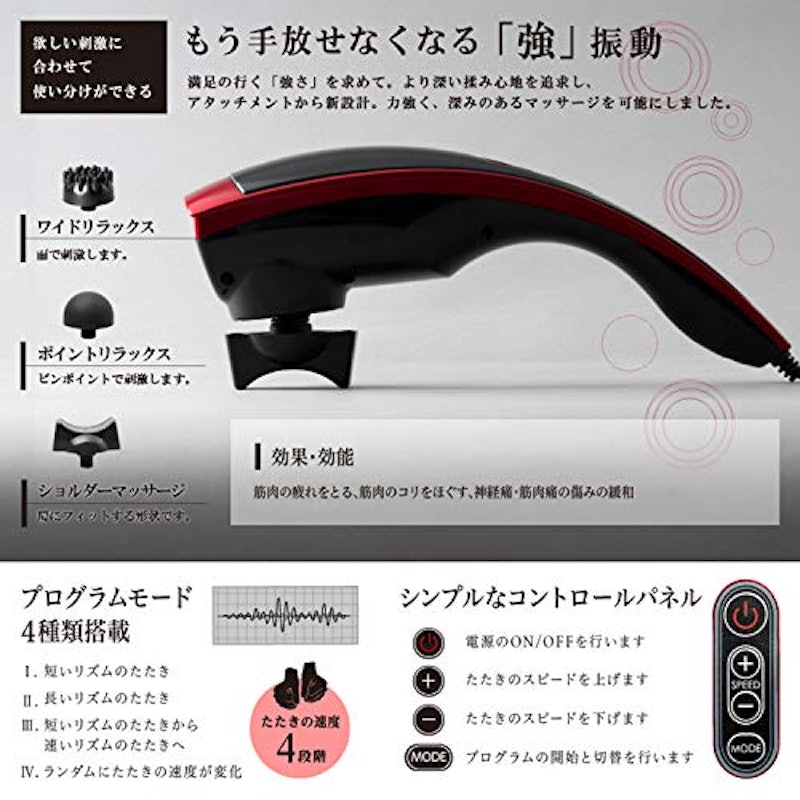 ハンドマッサージャー5017 4