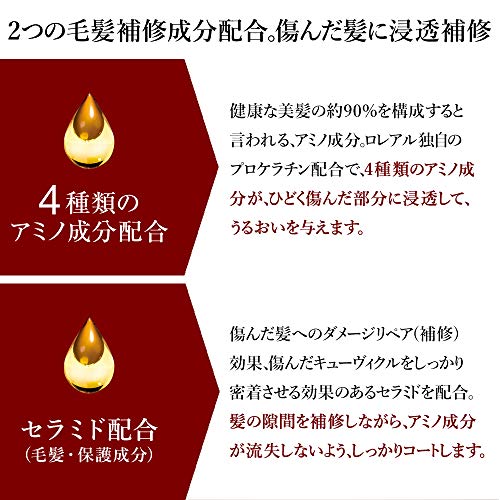 ダメージケア PROEX シャンプー 3