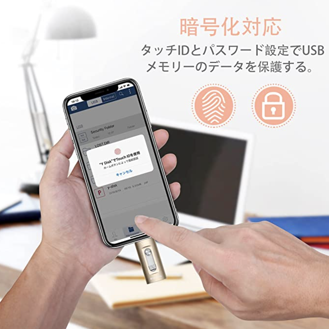 21年 Iphone対応usbメモリのおすすめ人気ランキング9選 Mybest