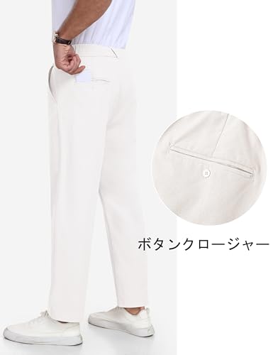 ズボン 3