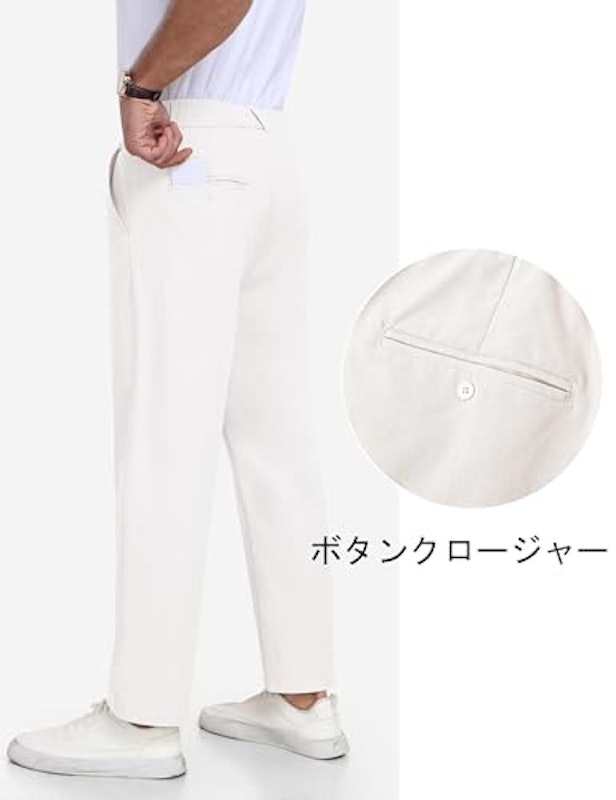 ズボン 3