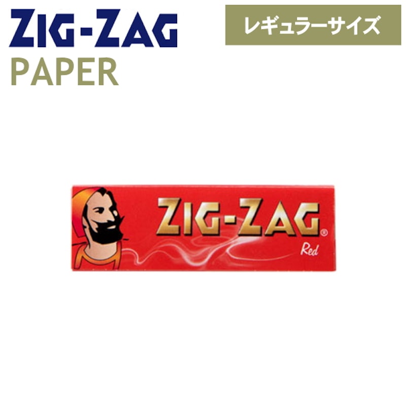 ペーパー レッドシングル 1