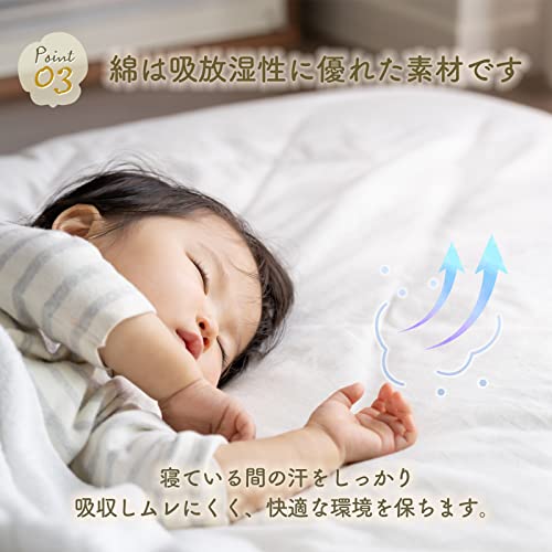 掛け布団カバー 3