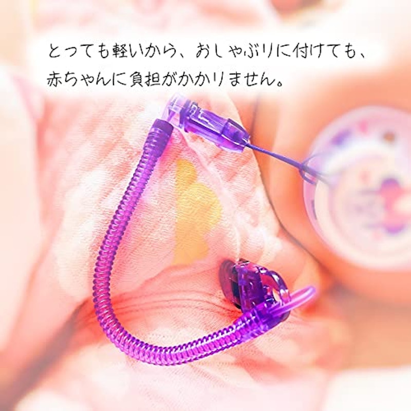 おしゃぶりホルダー 3点セット 6