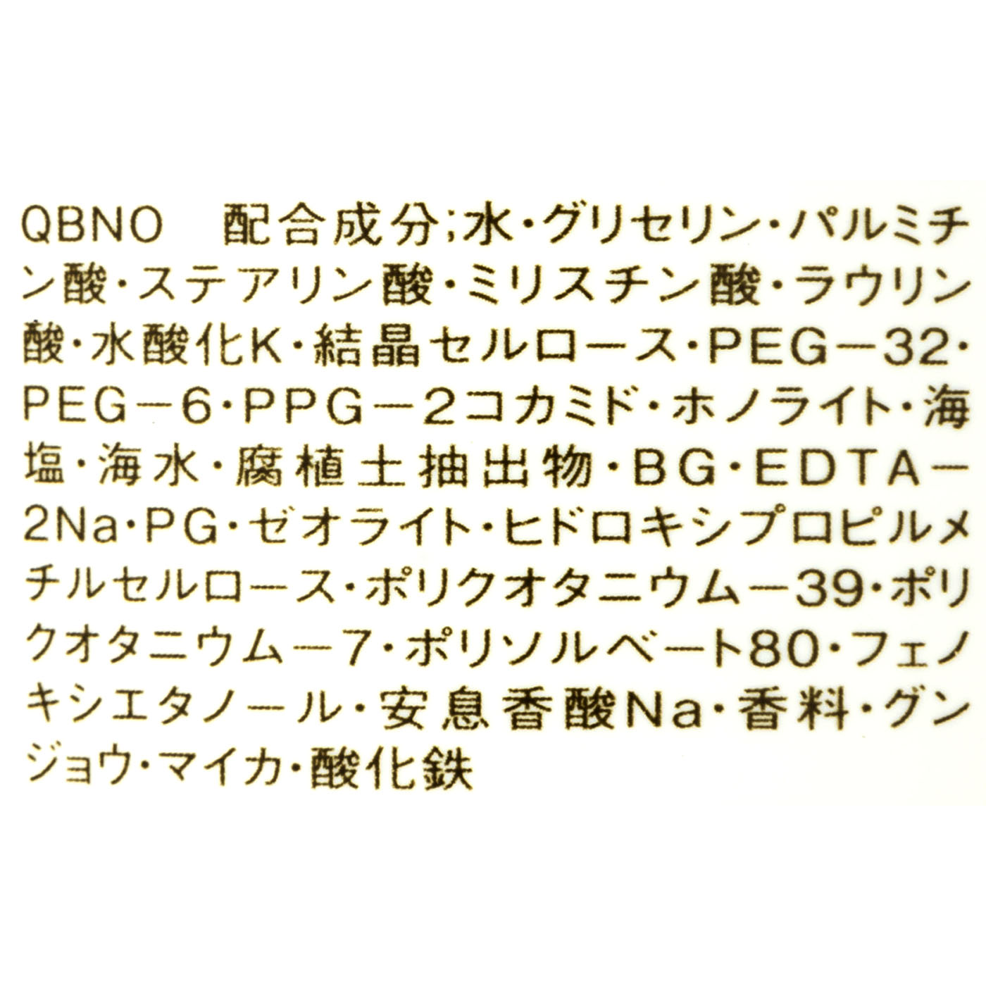 コーセー Predia ファンゴ ボディスクラブ ウォッシュを検証レビュー！ボディスクラブの選び方も紹介 2