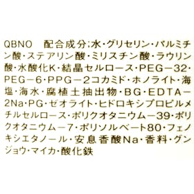 コーセー Predia ファンゴ ボディスクラブ ウォッシュを検証レビュー!ボディスクラブの選び方も紹介 2