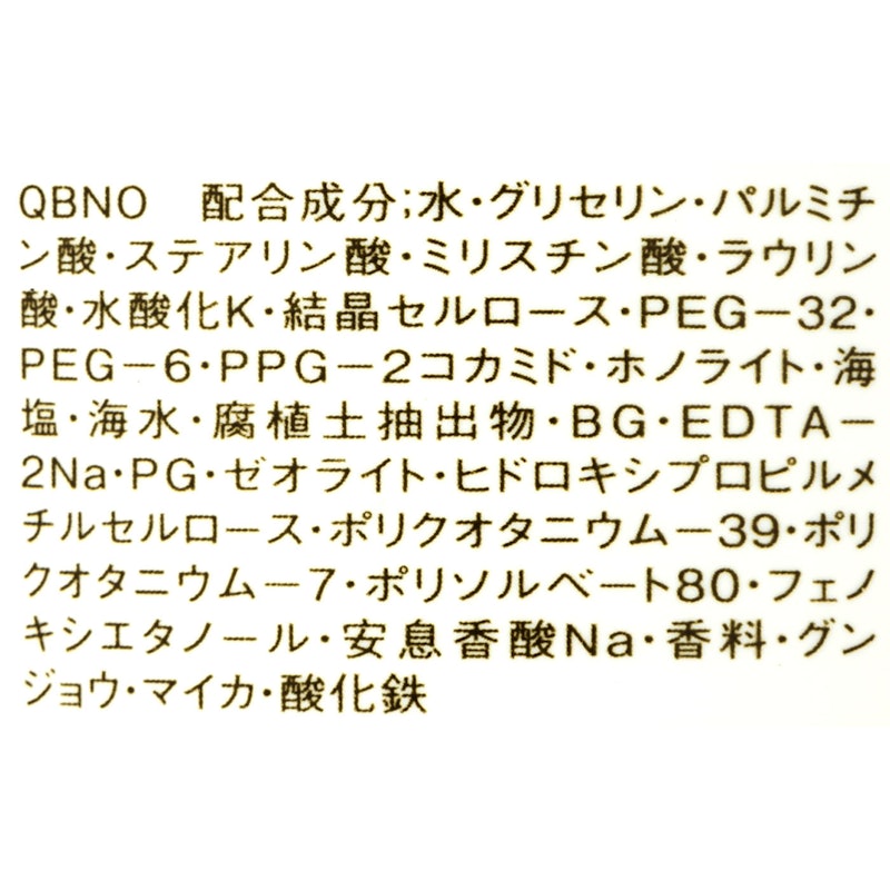 ファンゴ ボディスクラブ ウォッシュ 2