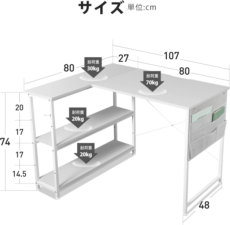pcデスク 3